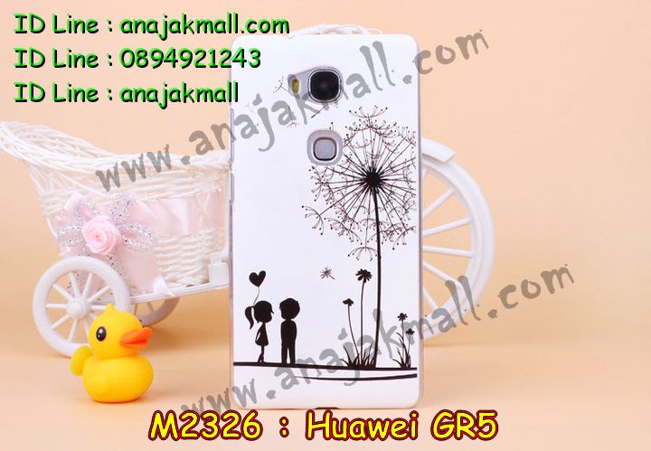 เคส Huawei gr5,เคสสกรีนหัวเหว่ย gr5,รับพิมพ์ลายเคส Huawei gr5,เคสหนัง Huawei gr5,เคสไดอารี่ Huawei gr5,สั่งสกรีนเคส Huawei gr5,เคสโรบอทหัวเหว่ย gr5,เคสแข็งหรูหัวเหว่ย gr5,เคสโชว์เบอร์หัวเหว่ย gr5,เคสสกรีน 3 มิติหัวเหว่ย gr5,ซองหนังเคสหัวเหว่ย gr5,สกรีนเคสนูน 3 มิติ Huawei gr5,เคสอลูมิเนียมสกรีนลายนูน 3 มิติ,เคสพิมพ์ลาย Huawei gr5,เคสฝาพับ Huawei gr5,เคสหนังประดับ Huawei gr5,เคสแข็งประดับ Huawei gr5,เคสตัวการ์ตูน Huawei gr5,เคสซิลิโคนเด็ก Huawei gr5,เคสสกรีนลาย Huawei gr5,เคสลายนูน 3D Huawei gr5,รับทำลายเคสตามสั่ง Huawei gr5,เคสบุหนังอลูมิเนียมหัวเหว่ย gr5,สั่งพิมพ์ลายเคส Huawei gr5,เคสอลูมิเนียมสกรีนลายหัวเหว่ย gr5,บัมเปอร์เคสหัวเหว่ย gr5,บัมเปอร์ลายการ์ตูนหัวเหว่ย gr5,เคสยางนูน 3 มิติ Huawei gr5,พิมพ์ลายเคสนูน Huawei gr5,เคสยางใส Huawei gr5,เคสโชว์เบอร์หัวเหว่ย gr5,สกรีนเคสยางหัวเหว่ย gr5,พิมพ์เคสยางการ์ตูนหัวเหว่ย gr5,ทำลายเคสหัวเหว่ย gr5,เคสยางหูกระต่าย Huawei gr5,เคสอลูมิเนียม Huawei gr5,เคสอลูมิเนียมสกรีนลาย Huawei gr5,เคสแข็งลายการ์ตูน Huawei gr5,เคสนิ่มพิมพ์ลาย Huawei gr5,เคสซิลิโคน Huawei gr5,เคสยางฝาพับหัวเว่ย gr5,เคสยางมีหู Huawei gr5,เคสประดับ Huawei gr5,เคสปั้มเปอร์ Huawei gr5,เคสตกแต่งเพชร Huawei gr5,เคสขอบอลูมิเนียมหัวเหว่ย gr5,เคสแข็งคริสตัล Huawei gr5,เคสฟรุ้งฟริ้ง Huawei gr5,เคสฝาพับคริสตัล Huawei gr5